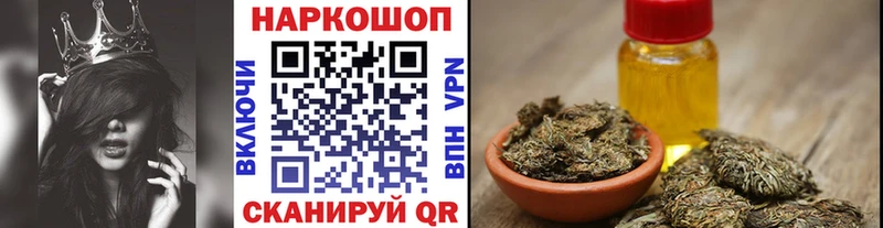 Купить Тавда гидра зеркало Марихуана Бутират Меф мяу мяу СК ГАШ