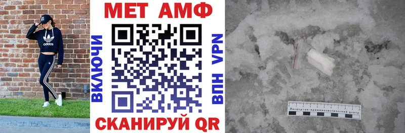это клад  Тавда  АМФЕТАМИН VHQ 
