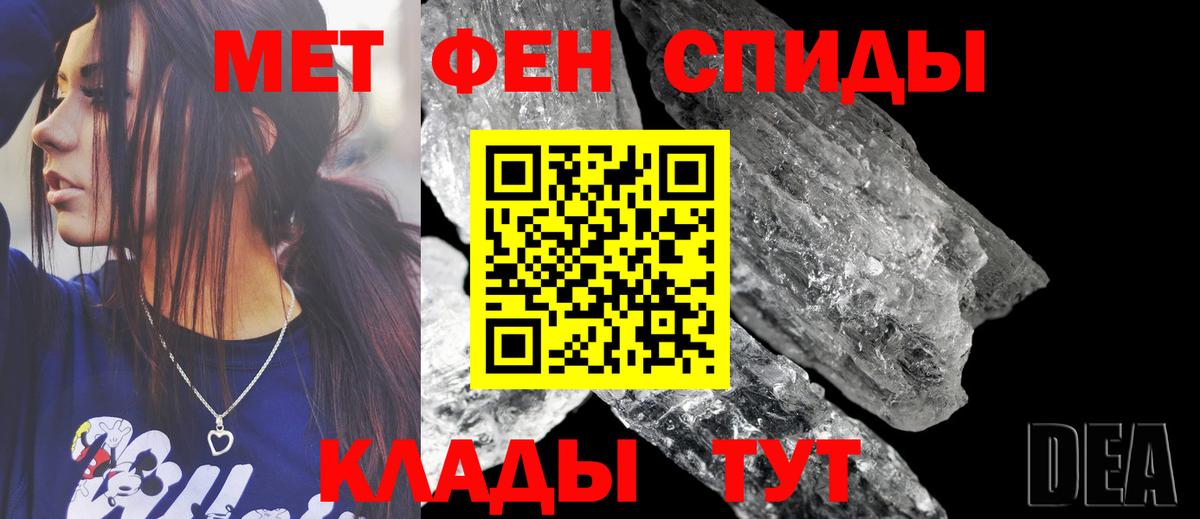Amphetamine  Вход с VPN  Тавда  Амфетамин 98% 