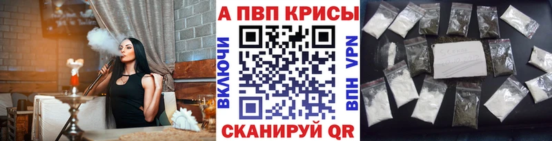 даркнет Telegram  Тавда  Альфа ПВП СК КРИС 