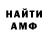ГАШ гарик Dragnoth Lecoona