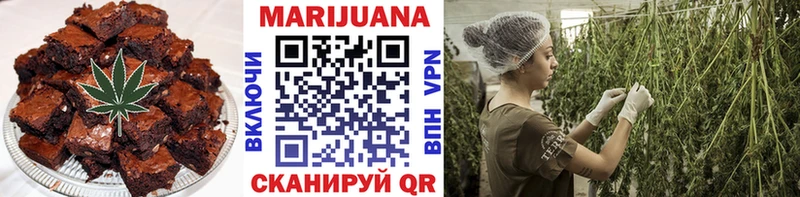 наркошоп  Тавда  Еда ТГК конопля 