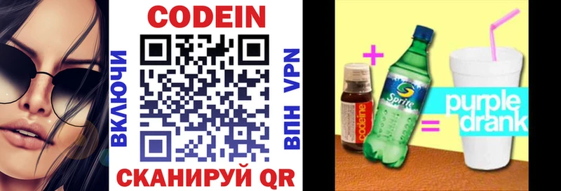 закладки  Тавда  mega сайт  Codein напиток Lean (лин) 