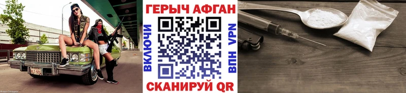 Героин гречка  ОМГ ОМГ зеркало  Тавда 