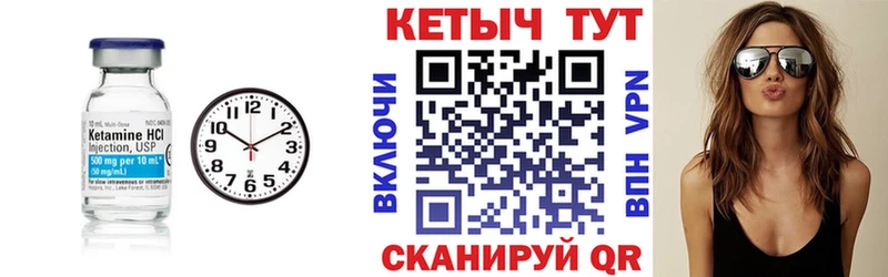 OMG как войти  Тавда  КЕТАМИН ketamine 