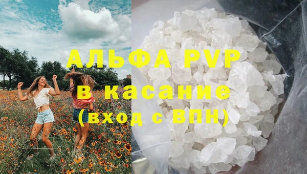 МДПВ Абаза