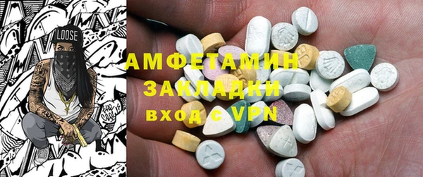 MDMA Premium VHQ Алексин
