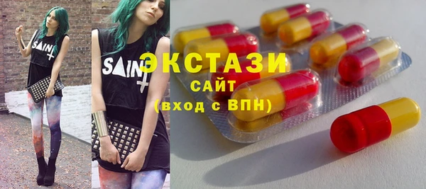 MDMA Premium VHQ Алексин