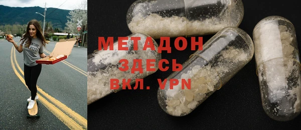 каннабис Арсеньев