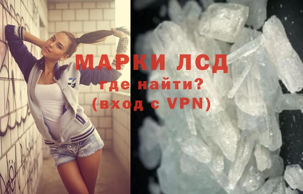 MDMA Premium VHQ Алексин