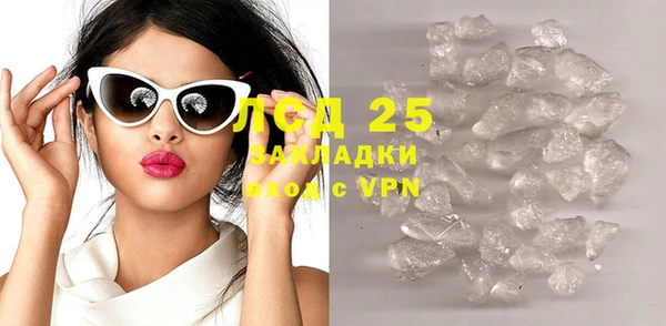 скорость mdpv Алексеевка
