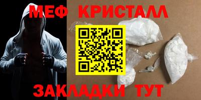 гидра Коммунар