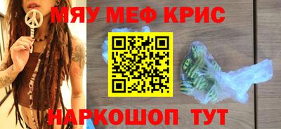 гидра Коммунар
