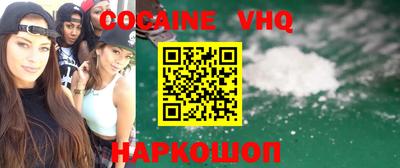 мефедрон мука Конаково