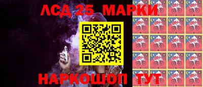 гидра Коммунар