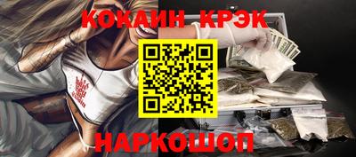 гидра Коммунар