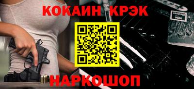 гидра Коммунар