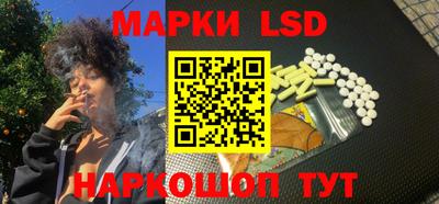 гидра Коммунар