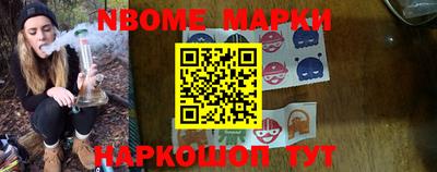 гидра Коммунар