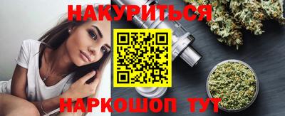 гидра Коммунар