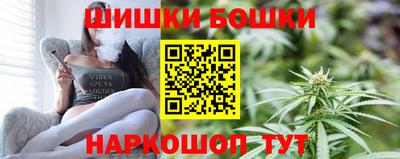 гидра Коммунар