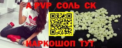 гидра Коммунар