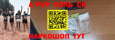 мефедрон мука Конаково