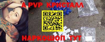 гидра Коммунар