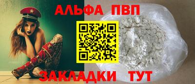 мефедрон мука Конаково