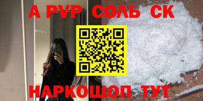гидра Коммунар