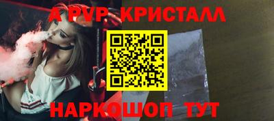 гидра Коммунар