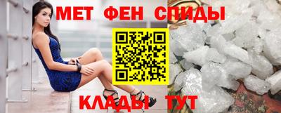 мефедрон мука Конаково