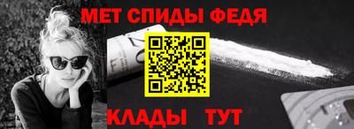 мефедрон мука Конаково