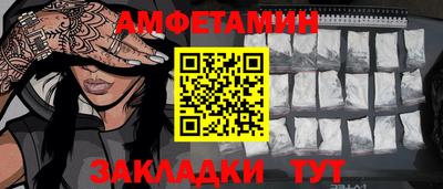 гидра Коммунар