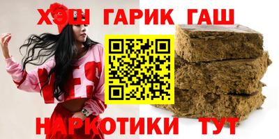 гидра Коммунар