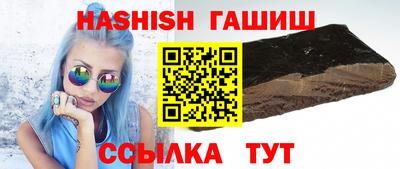 гидра Коммунар