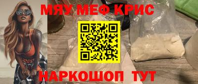 гидра Коммунар