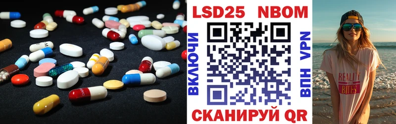 LSD-25 экстази кислота  KRAKEN онион  Тавда 