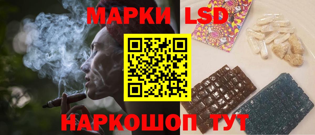 Лсд 25 экстази кислота  Вход с VPN  Лсд 25 экстази  LSD-25 экстази кислота  Тавда 