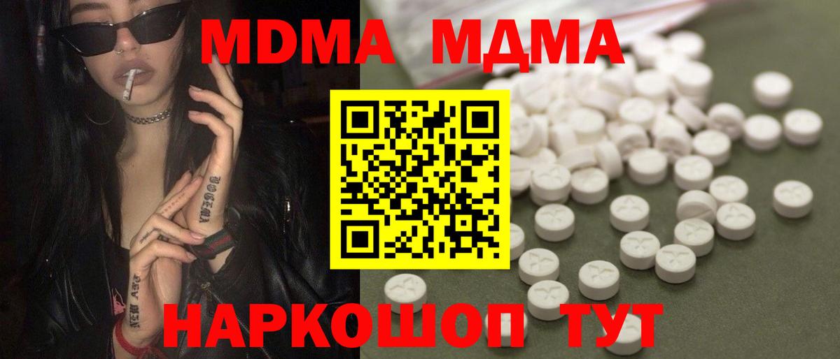 Метадон Тавда