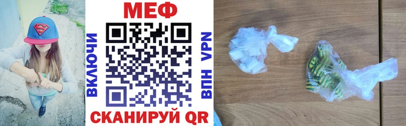 Меф mephedrone  Тавда 