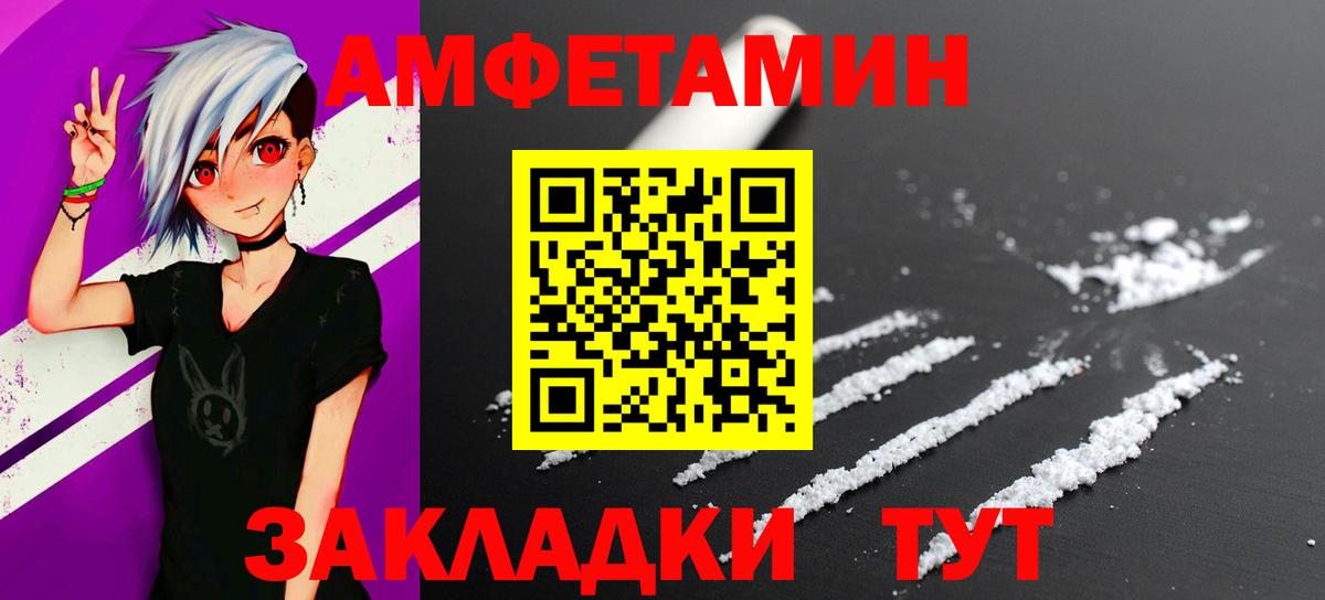 Тавда  МЕТАМФЕТАМИН кристалл  МЕТАМФЕТАМИН кристалл  Первитин  Вход с VPN 