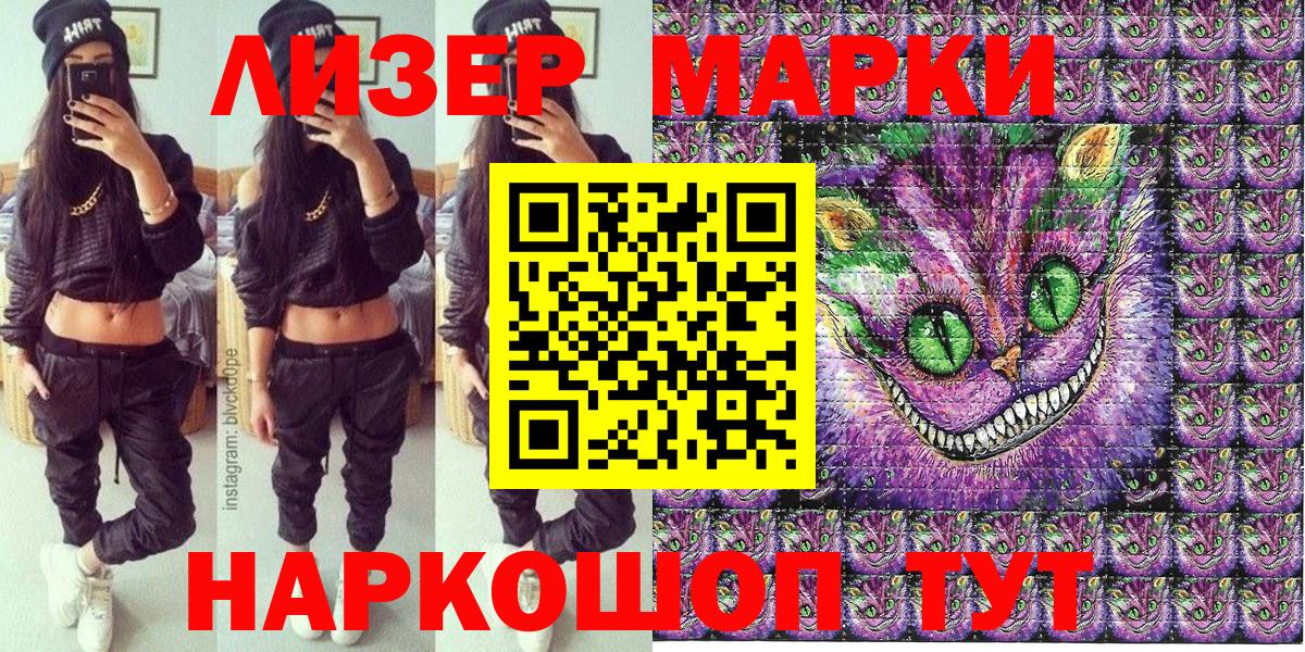ГАШ  МДМА  МАРИХУАНА  Меф МЯУ МЯУ  Cocaine  Меф кристаллы  Тавда  Вход с VPN  NBOMe 