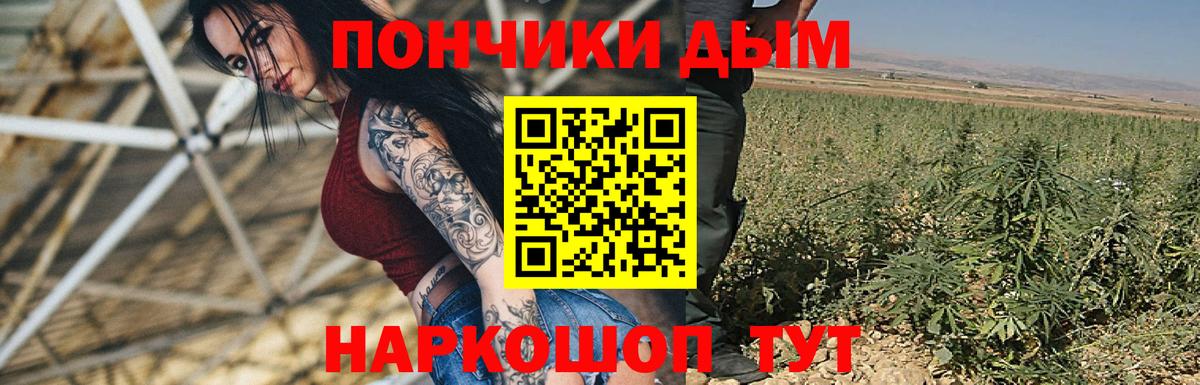 Канабис план Тавда